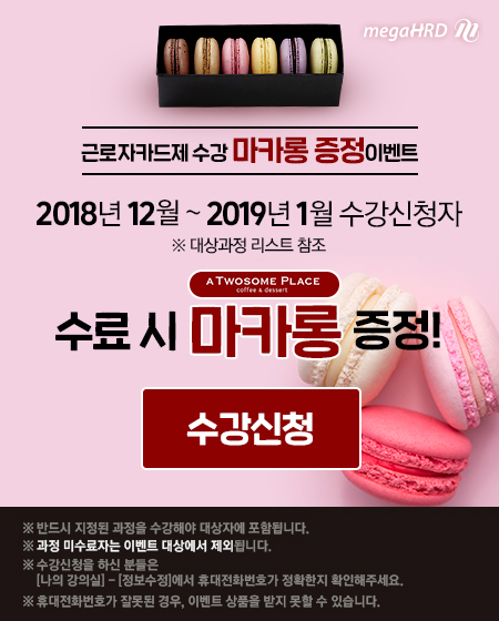 이벤트 팝업