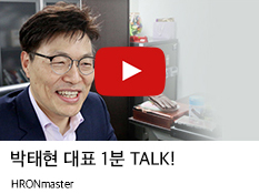 박태현 대표 1분 Talk 보기.