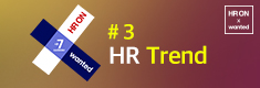 시즌 7-3회 HR Trend(9/7) 